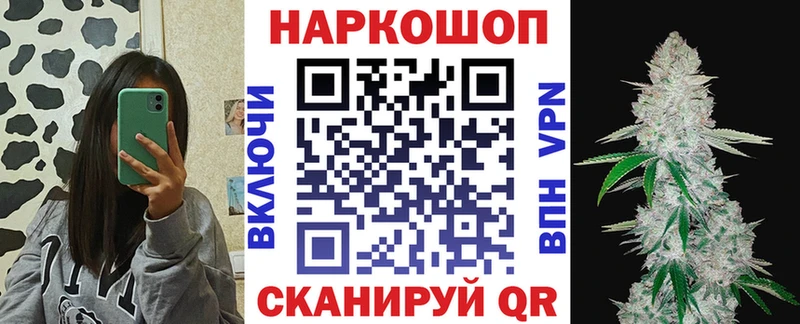 Где продают наркотики Кинешма КОКАИН  А ПВП  МАРИХУАНА  Гашиш 