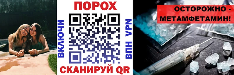 АМФЕТАМИН 98% Кинешма