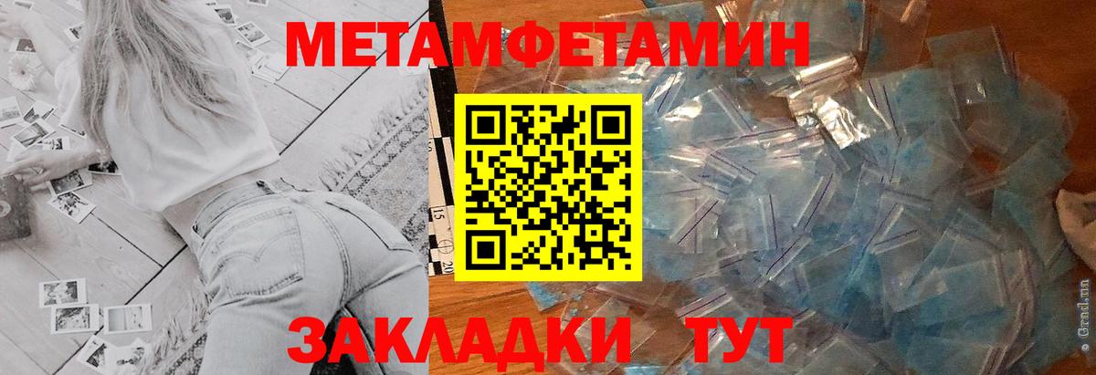 Кинешма  АМФЕТАМИН  АМФЕТАМИН  Амфетамин VHQ  Вход с VPN 