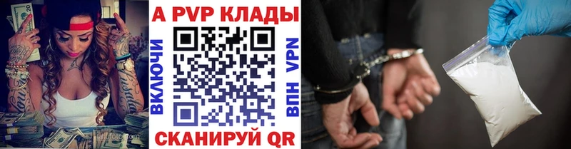 A PVP крисы CK  Кинешма 