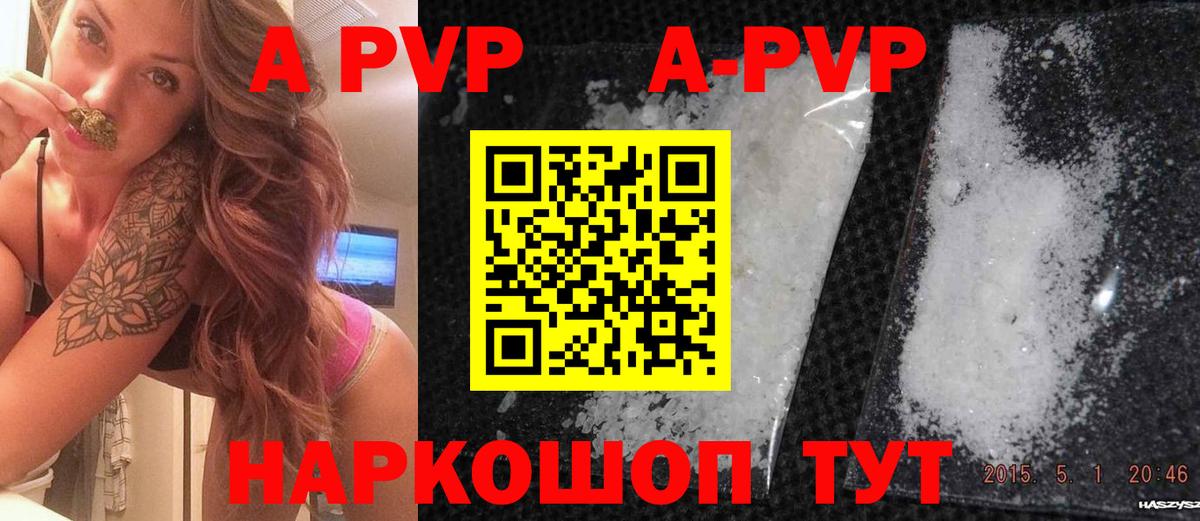 А ПВП СК Кинешма