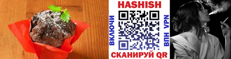 блэк спрут как зайти Кинешма Canna-Cookies конопля