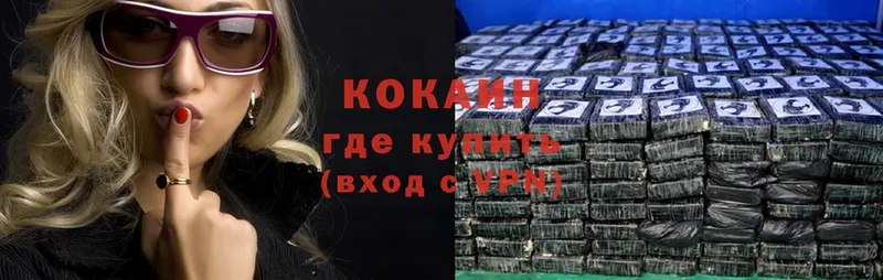 даркнет сайт  kraken зеркало  Cocaine Эквадор  Кинешма 