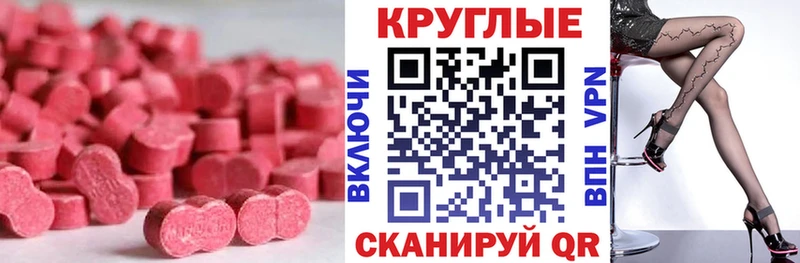 ЭКСТАЗИ louis Vuitton  цены   сайты даркнета официальный сайт  Кинешма 