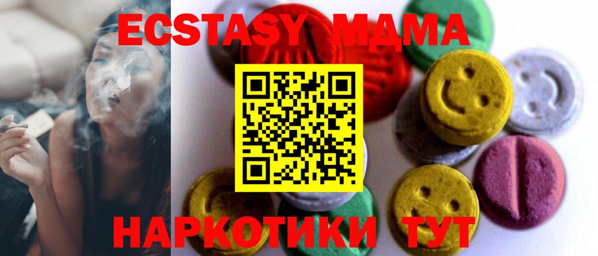 ЭКСТАЗИ louis Vuitton Кинешма