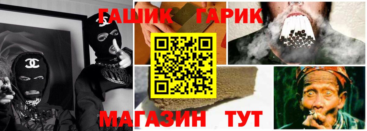 ГАШ Изолятор Кинешма
