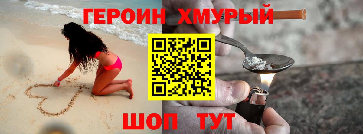 МЕФ кристаллы  Бошки Шишки  Вход с VPN  Кинешма  Гашиш  Cocaine 