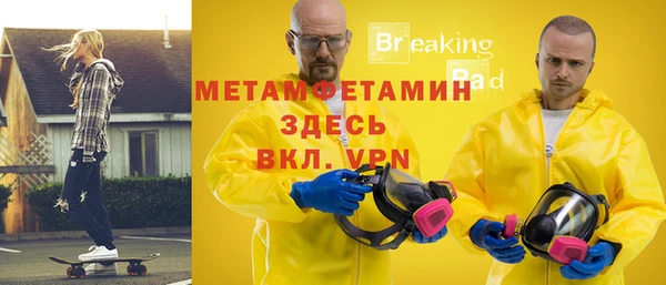 амф Пересвет