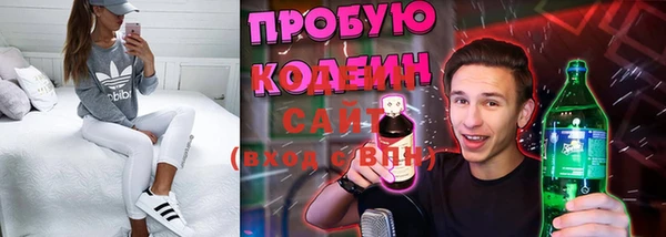 ECSTASY Переславль-Залесский
