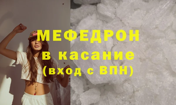 амф Пересвет