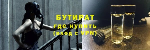 тгк Пестово