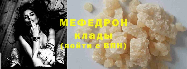 тгк Пестово
