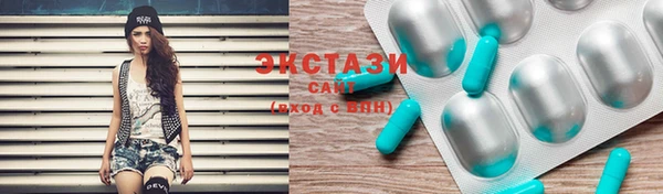 ECSTASY Переславль-Залесский