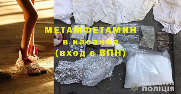 тгк Пестово