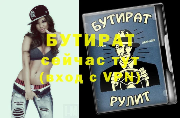 тгк Пестово