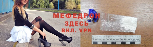 тгк Пестово