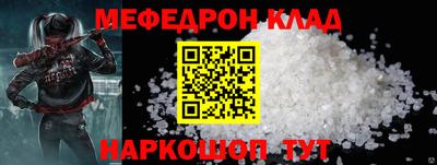 спиды Абакан
