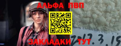 спиды Абакан