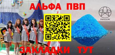 круглые Азнакаево