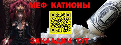 спиды Абакан