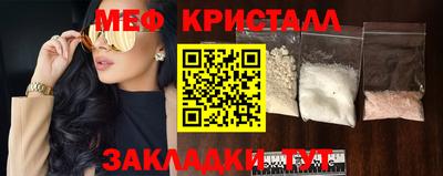 мефедрон Азнакаево