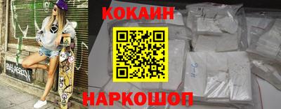 спиды Абакан