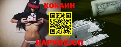 спиды Абакан