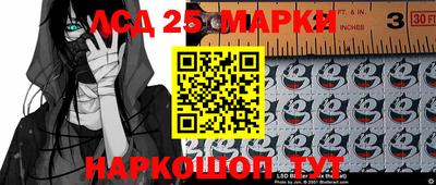 марки lsd Абинск
