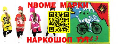 марки lsd Абинск