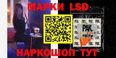 спиды Абакан