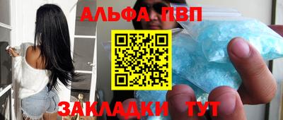 спиды Абакан