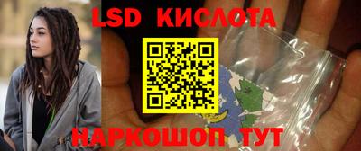 спиды Абакан