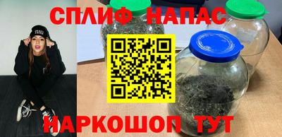 спиды Абакан