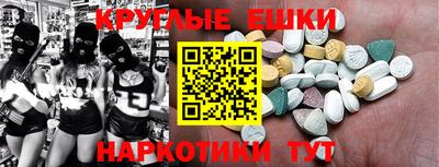 спиды Абакан