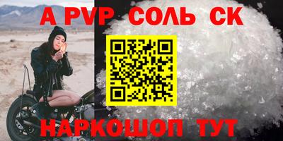 круглые Азнакаево