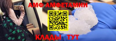 спиды Абакан