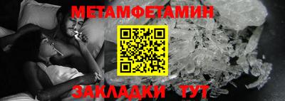спиды Абакан