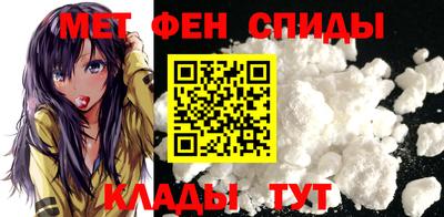 спиды Абакан