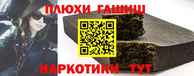 марки lsd Абинск