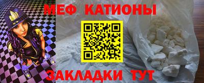 круглые Абакан