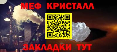 спиды Абакан