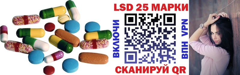 ЛСД экстази ecstasy  Кинешма 