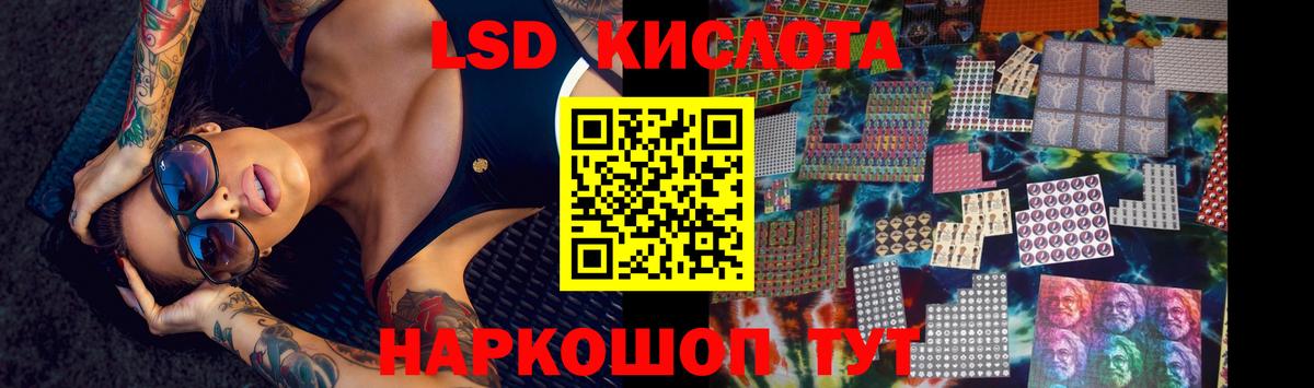 MDMA Кинешма