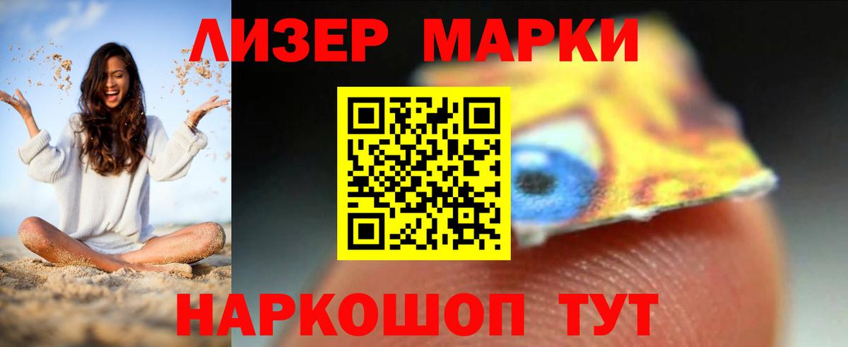 Лсд 25 экстази кислота  LSD-25 экстази ecstasy  Кинешма  Вход с VPN 