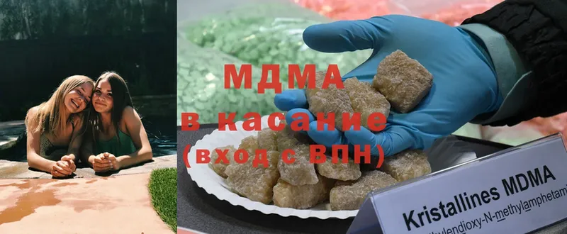 МДМА Molly  Кинешма 