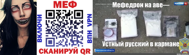 OMG ТОР Кинешма Мефедрон 4 MMC