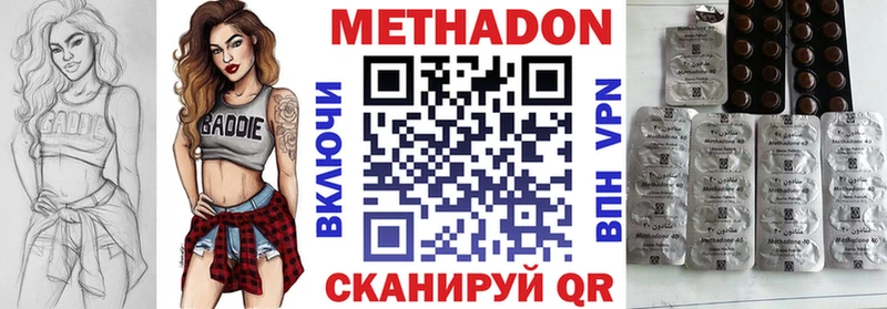 где продают   Кинешма  Метадон кристалл 
