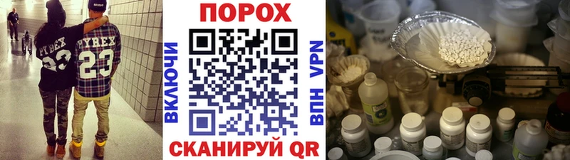 купить наркотики цена  Кинешма  Метамфетамин витя 