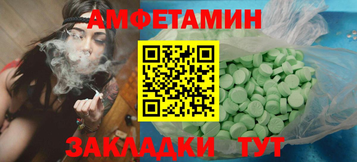 Первитин винт  Вход с VPN  Кинешма  Первитин винт 