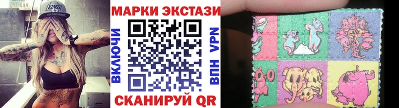 Марки NBOMe 1500мкг  Кинешма 